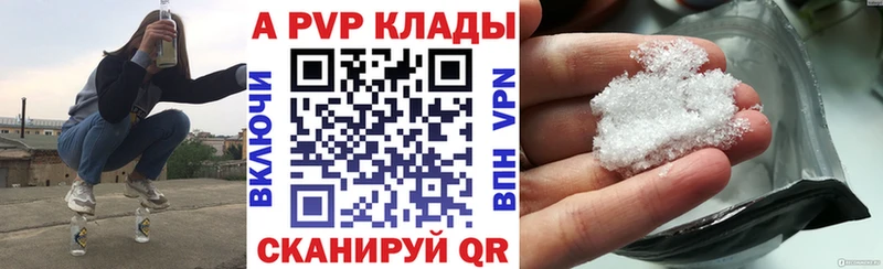 Купить наркотик аптеки Урус-Мартан Бошки Шишки  Альфа ПВП  Гашиш  МЕФ  КОКАИН 