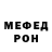 Alpha PVP кристаллы Sem Dem