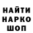 Героин гречка Talk Smoke