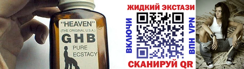 MEGA ссылка  дарк нет формула  Бутират вода  купить  сайты  Урус-Мартан 