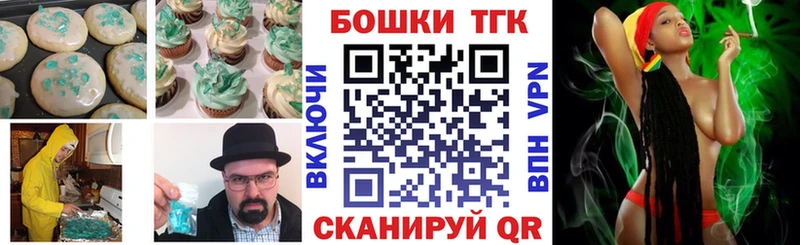 blacksprut ССЫЛКА  Урус-Мартан  Еда ТГК конопля 