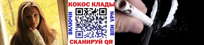 Cocaine Колумбийский  ссылка на мегу зеркало  Урус-Мартан 