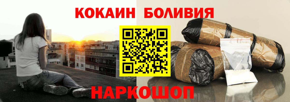 COCAIN 97%  Вход с VPN  КОКАИН  Кокаин 98%  Урус-Мартан 