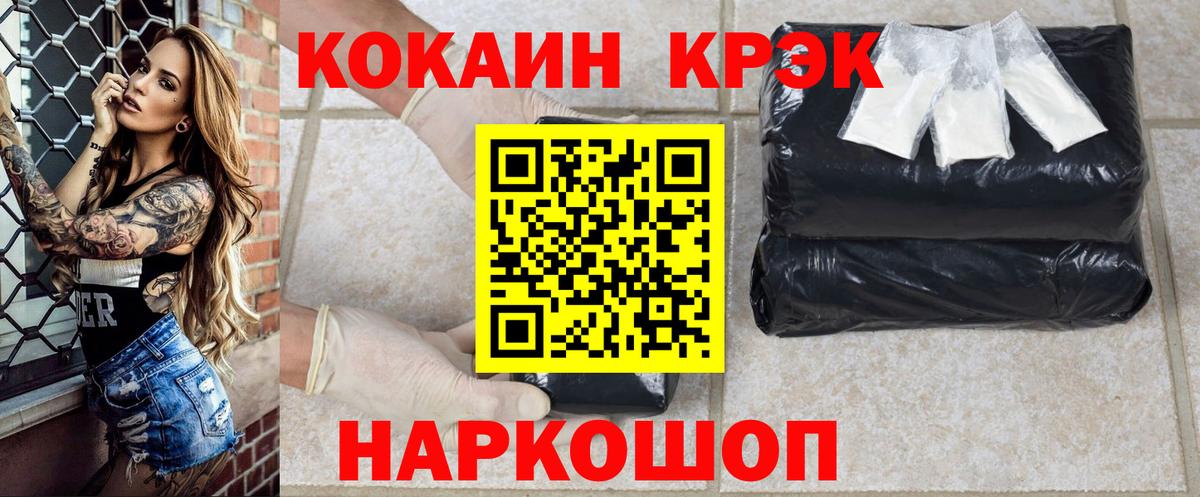 Cocaine Columbia Урус-Мартан