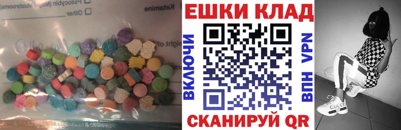 Ecstasy ешки  даркнет сайт  Урус-Мартан 
