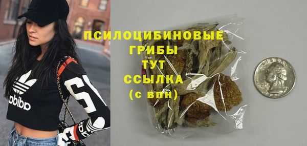 mdma Нефтекумск