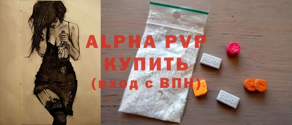 mdma Нефтекумск