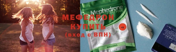 бутик Нефтегорск