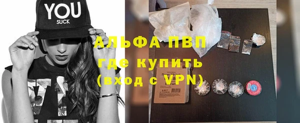 тгк Строитель