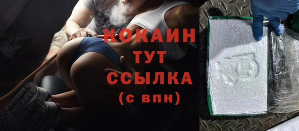 мефедрон Ступино