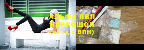 бутик Нефтегорск