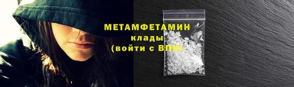 mdma Нефтекумск