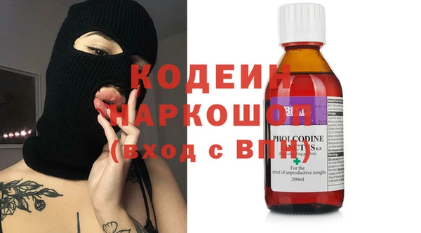 mdma Нефтекумск