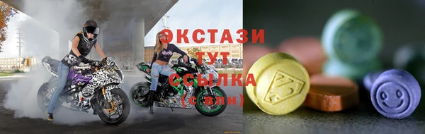 mdma Нефтекумск