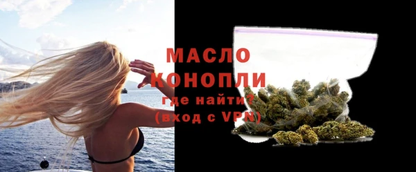 mdma Нефтекумск