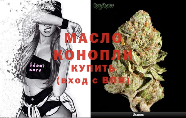 mdma Нефтекумск