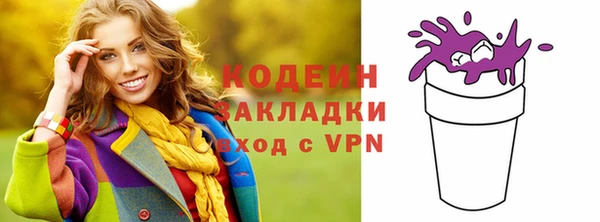 бутик Нефтегорск