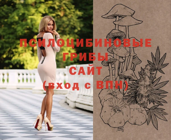 бутик Нефтегорск