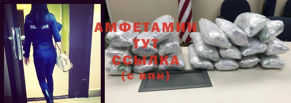 бутик Нефтегорск