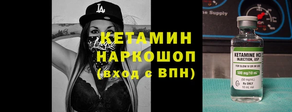 бутик Нефтегорск