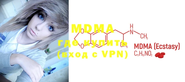 mdma Нефтекумск
