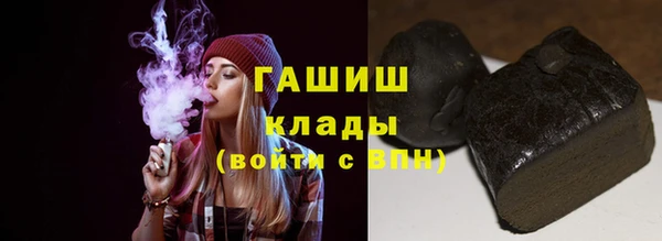 mdma Нефтекумск