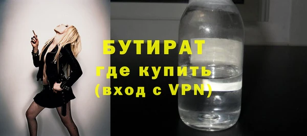 mdma Нефтекумск
