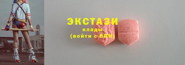 бутик Нефтегорск