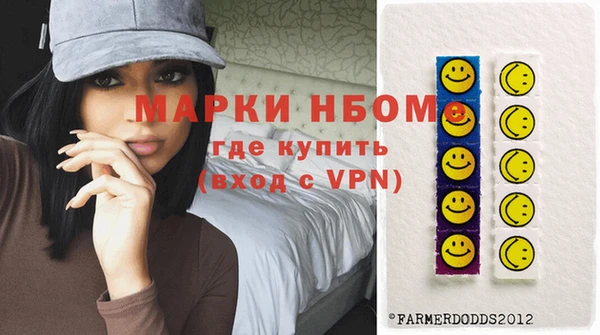 mdma Нефтекумск