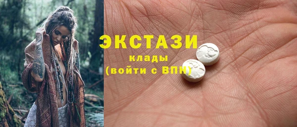 mdma Нефтекумск