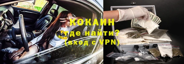 бутик Нефтегорск