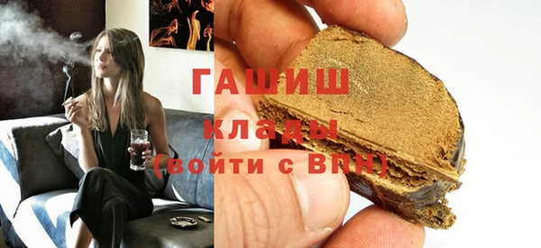 бутик Нефтегорск