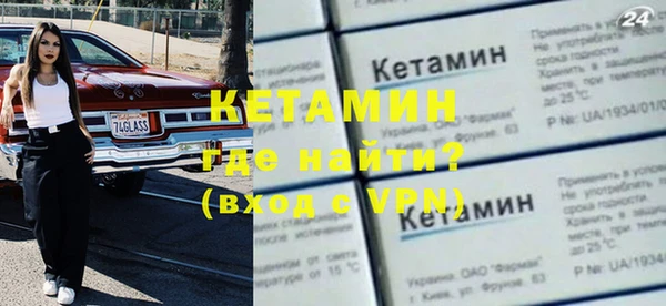 mdma Нефтекумск