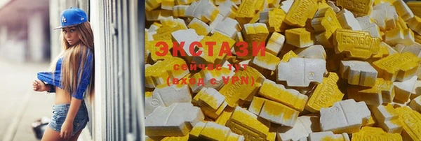 бутик Нефтегорск