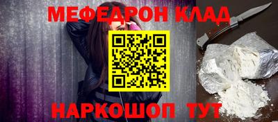 прущий лед Краснокаменск