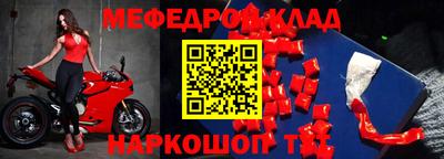 прущая мука Краснодар