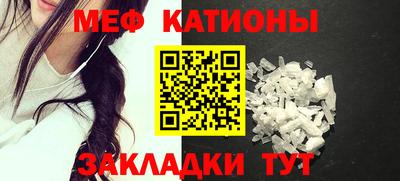 прущий лед Краснокаменск