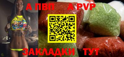 прущий лед Краснокаменск