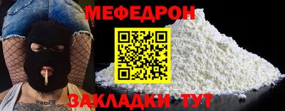прущая мука Краснодар