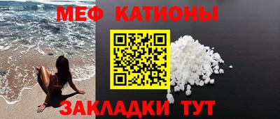 прущая мука Краснодар