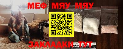прущая мука Краснодар