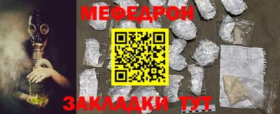 прущая мука Краснодар