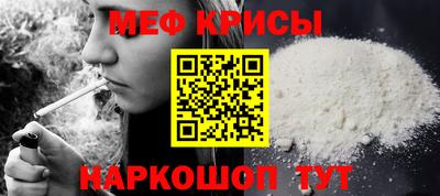 спайс Краснознаменск