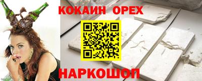 прущая мука Краснодар