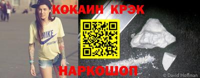прущий лед Краснокаменск