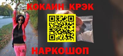 прущая мука Краснодар