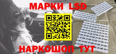 прущий лед Краснокаменск