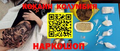 прущий лед Краснокаменск