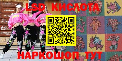 прущая мука Краснодар