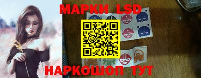 спайс Краснознаменск